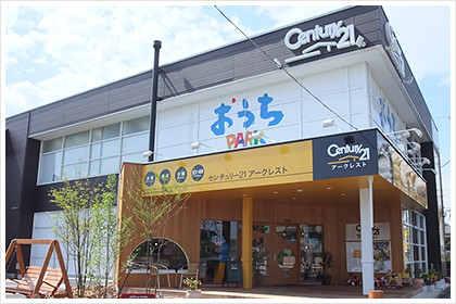 センチュリー21アークレスト小手指営業所