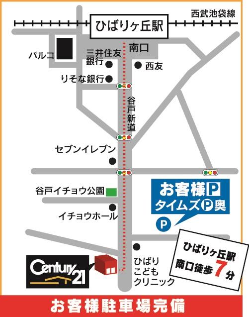 案内図