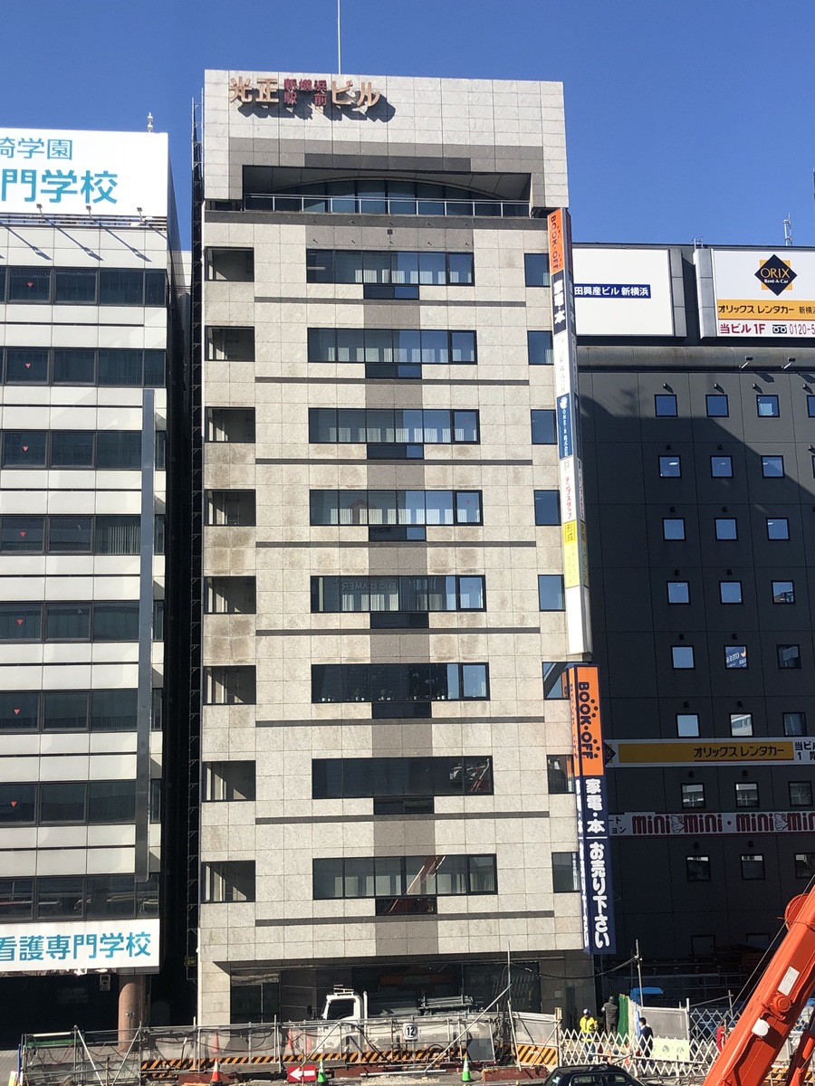 新横浜千歳観光第2のビル情報｜アットクリニック