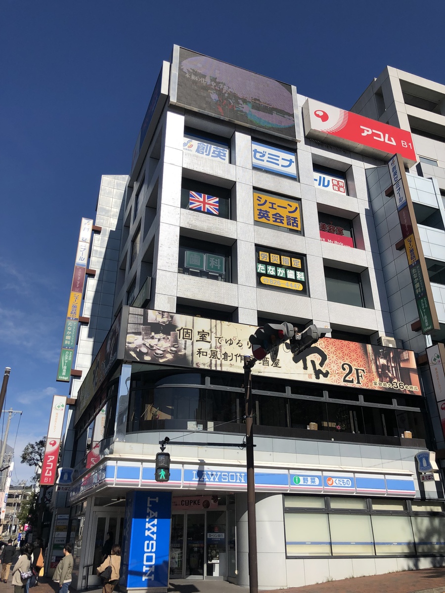 大洋センタービル 戸塚区 東戸塚駅 の賃貸オフィス情報 アットオフィス