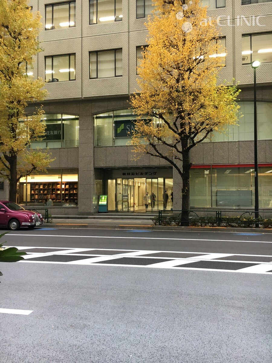 新日石のビル情報 アットクリニック