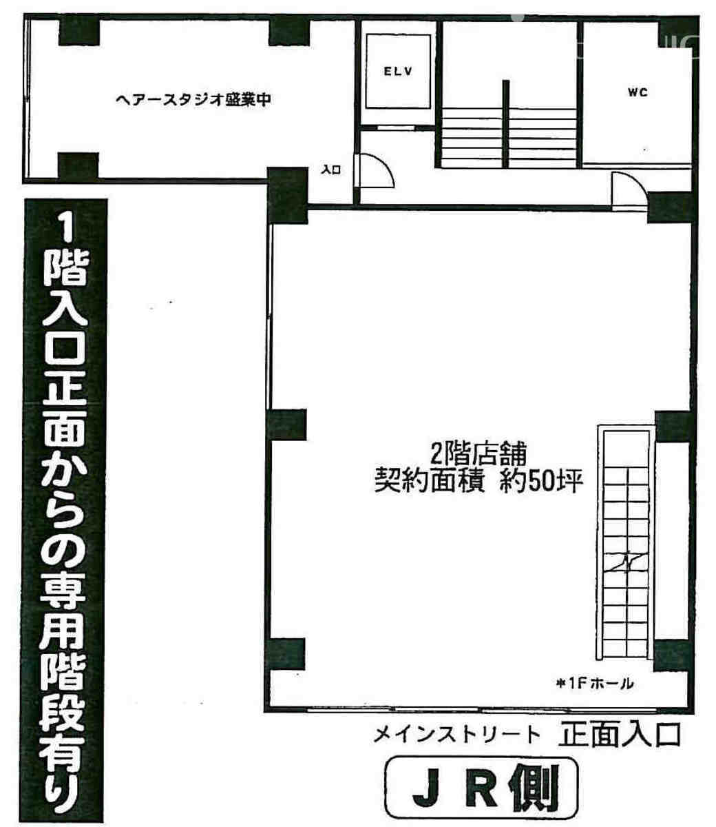 松井2階の物件情報 アットクリニック