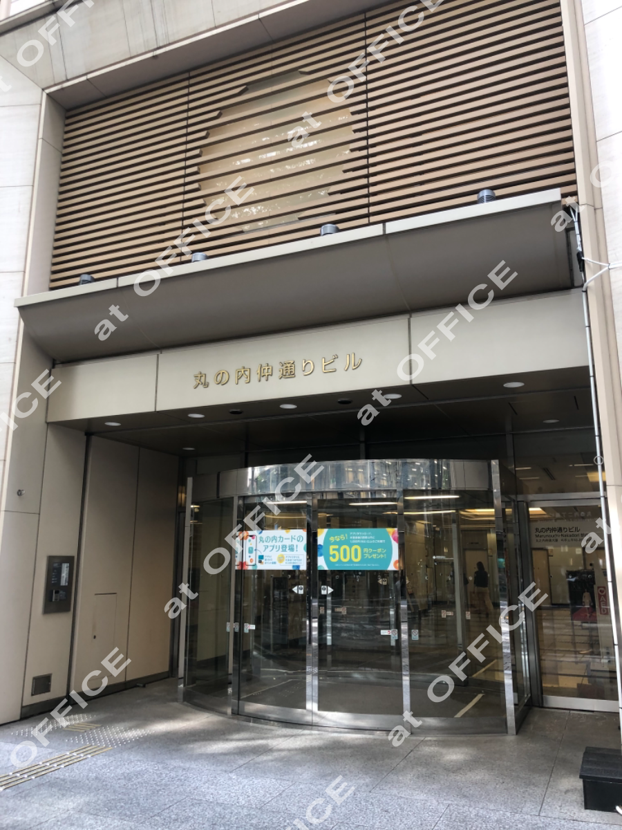 丸の内仲通りビル 大手町 丸の内 有楽町 東京駅 の賃貸オフィス情報 アットオフィス