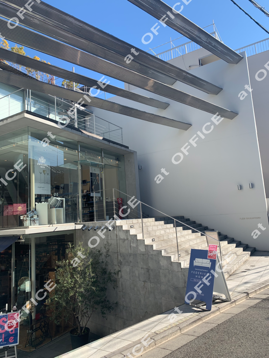ｆｌｅｇ代官山ビル 恵比寿 代官山 広尾 代官山駅 の賃貸オフィス情報 アットオフィス