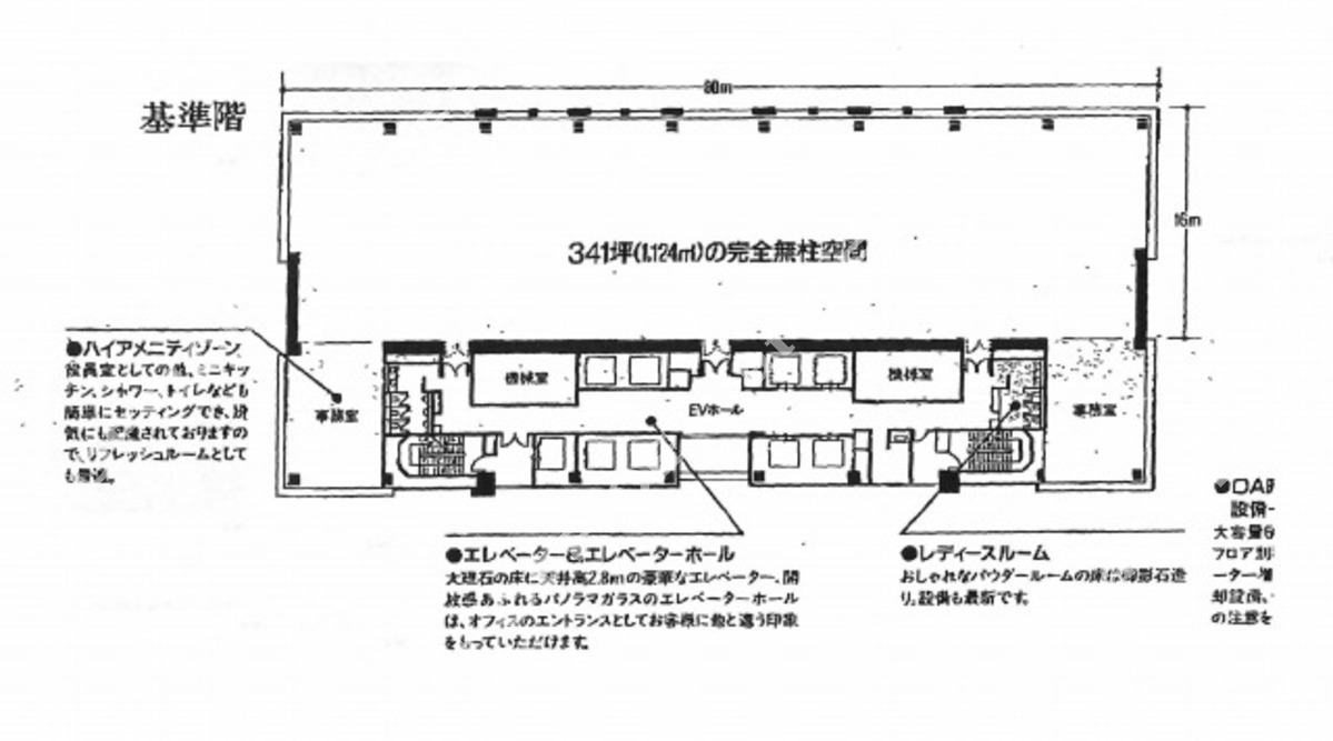天王洲セントラルタワービル 品川 大崎 大井 品川駅 の賃貸オフィス情報 アットオフィス