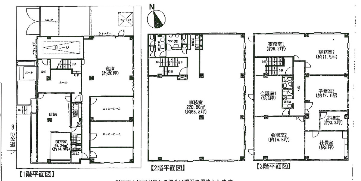 矢島ビル 練馬区 新江古田駅 の賃貸オフィス情報 アットオフィス