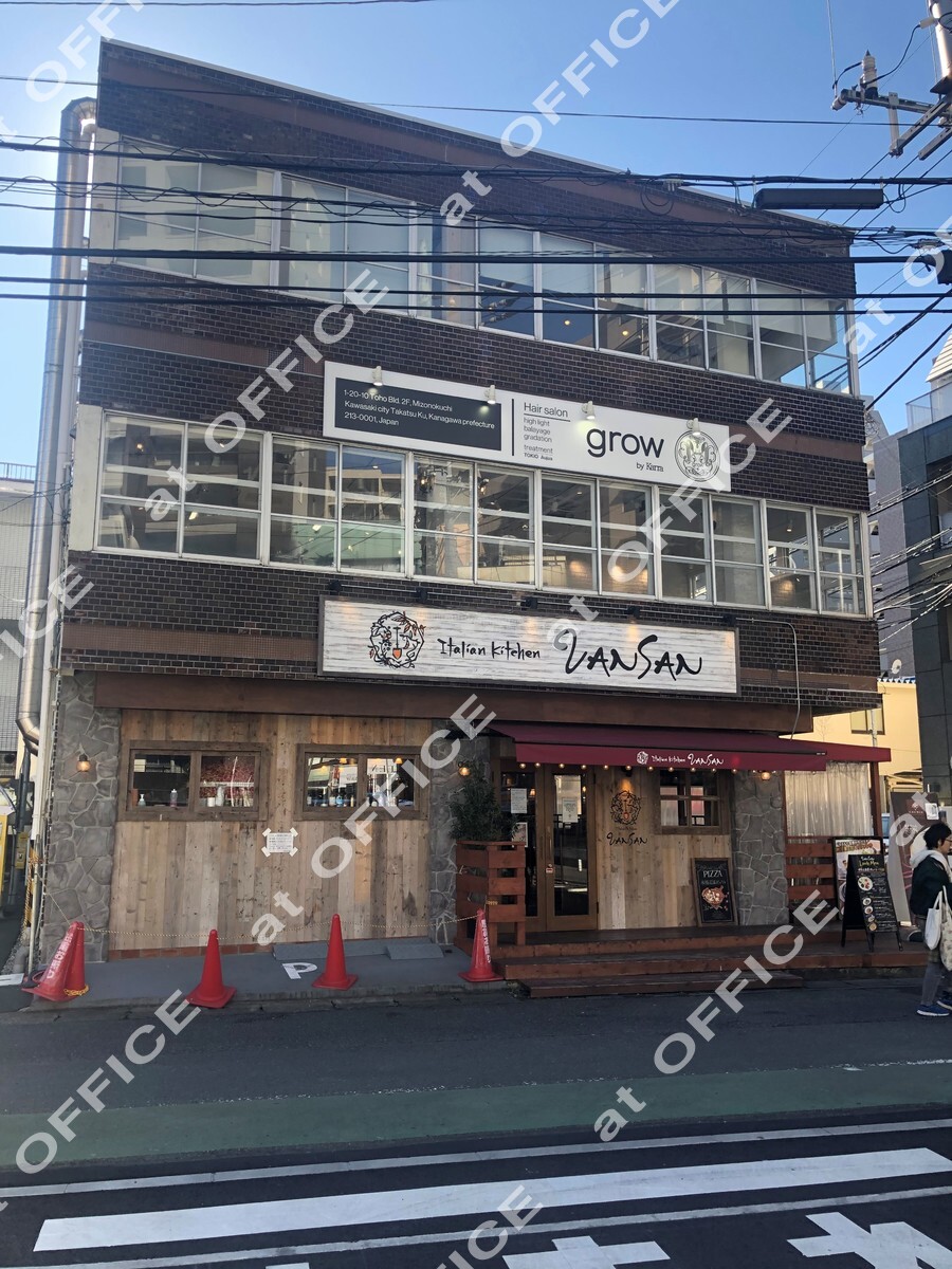 東方ビル 高津区 武蔵溝ノ口駅 の賃貸オフィス情報 アットオフィス