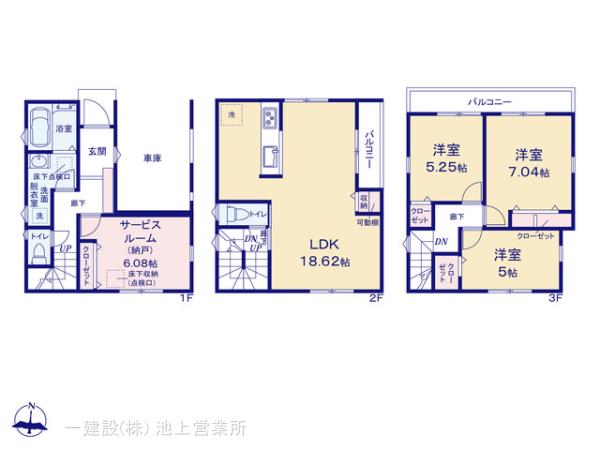 リーブルガーデン東寺尾１丁目の画像2