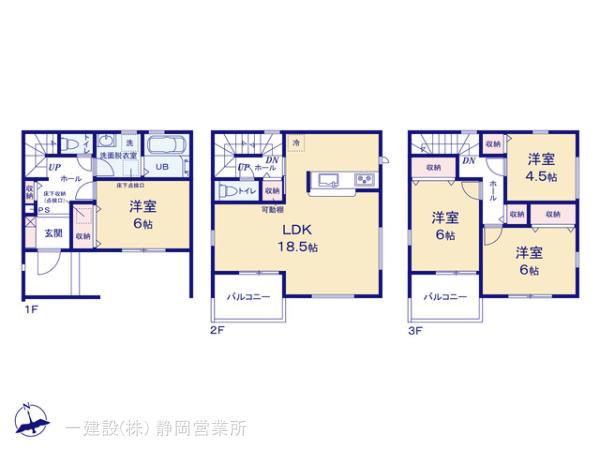 リーブルガーデン葵区羽鳥5丁目の画像2