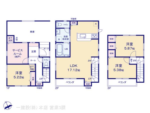 リーブルガーデン練馬区貫井４丁目の画像2