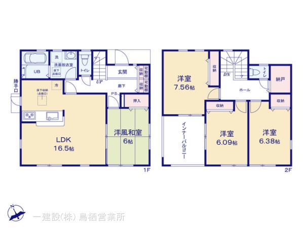 リーブルガーデン鳥栖市宿町第九の画像2