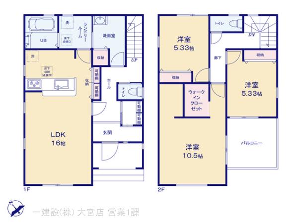 リーブルガーデンさいたま市岩槻区南辻第３の画像2