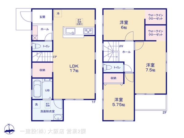 リーブルガーデン藤井寺市藤ヶ丘３丁目の画像2
