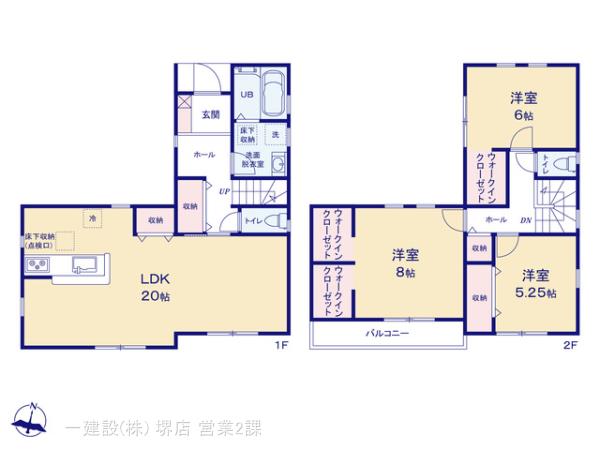 リーブルガーデン伊丹南野４期の画像2