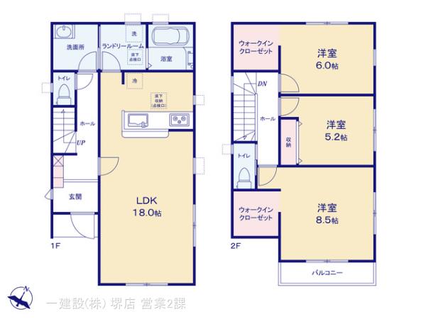 リーブルガーデン貝塚澤８期の画像2