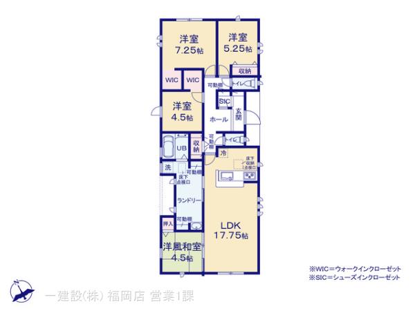リーブルガーデン新宮町夜臼２丁目の画像2