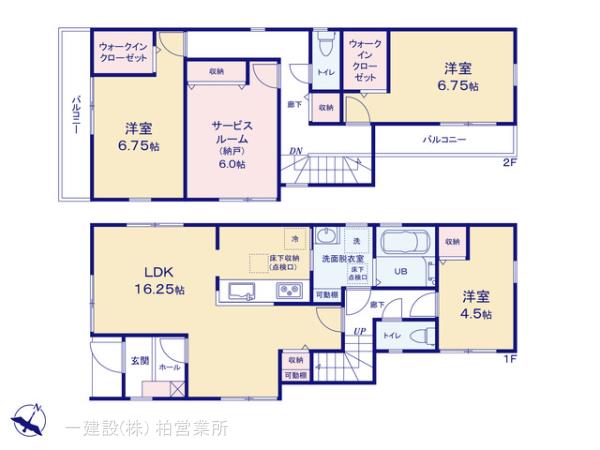 リーブルガーデンあかね町4期の画像2