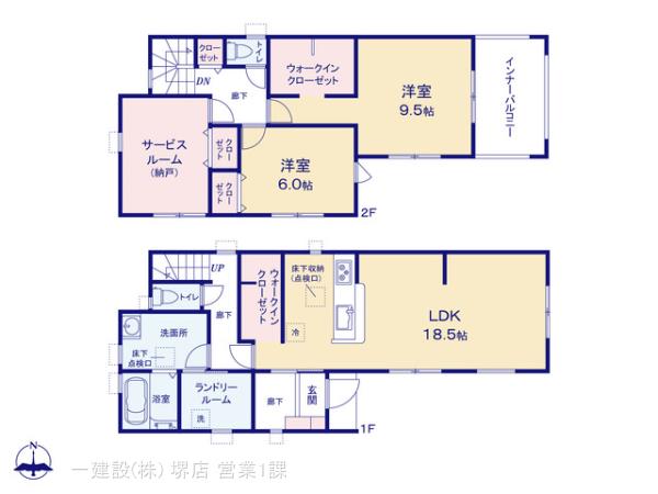 リーブルガーデン天理市田部町４期の画像2