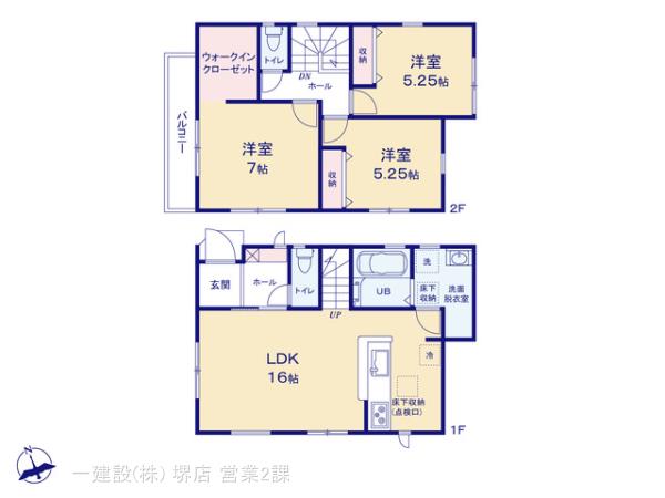 リーブルガーデン池田畑７期の画像2