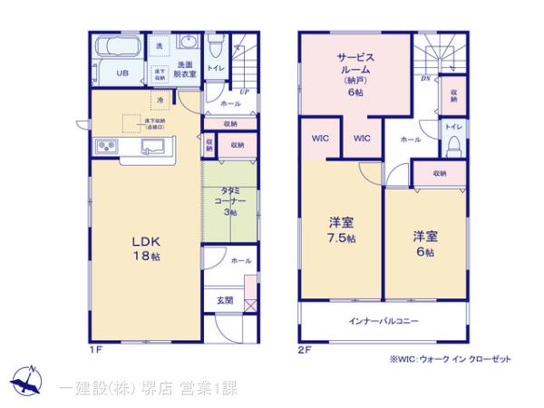 リーブルガーデン貝塚市三ツ松５期の画像2