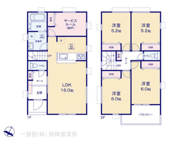 リーブルガーデン瀬名中央2丁目の画像2