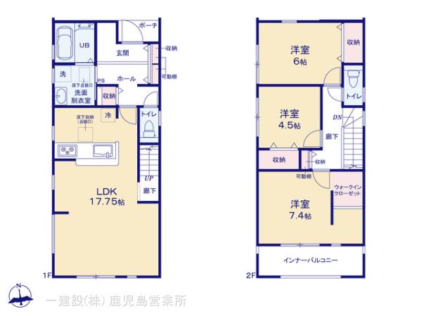 リーブルガーデン鹿児島市小野の画像2