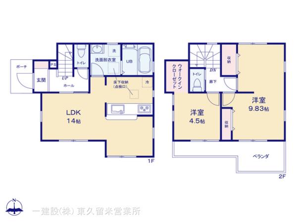 リーブルガーデン府中市北山町２丁目の画像2