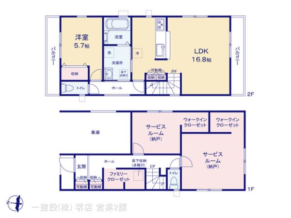 リーブルガーデン松原小川２期の画像2