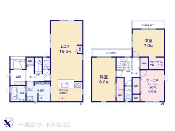 リーブルガーデン加古川市東神吉町神吉１０期の画像2