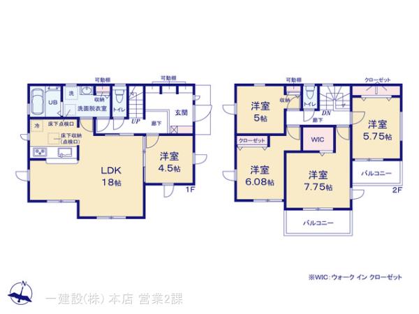 リーブルガーデン鳩山ニュータウンの画像2
