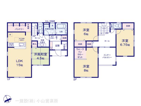 リーブルガーデン第２下野緑の画像2