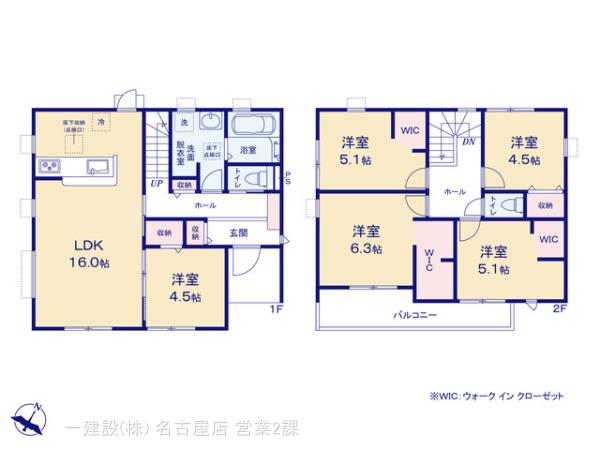 リーブルガーデン瀬戸市萩山台５丁目の画像2