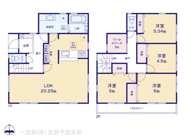 リーブルガーデン麻生区虹ケ丘１丁目第２の画像2