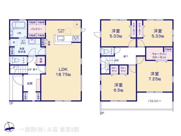 リーブルガーデン国分寺市新町の画像2