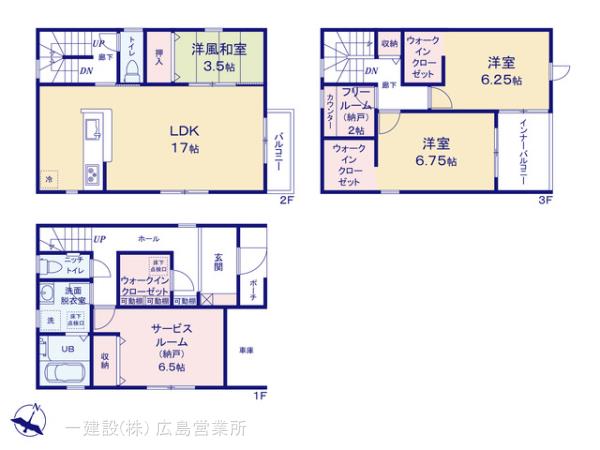 リーブルガーデン佐伯区美の里１丁目２期の画像2