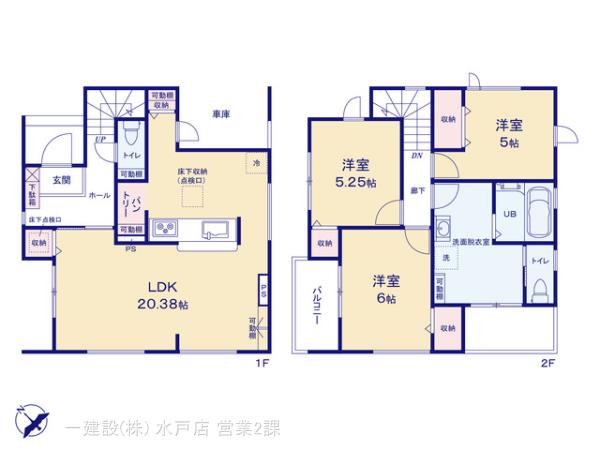 リーブルガーデン日立市助川町３期の画像2