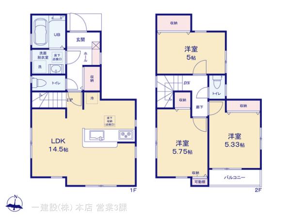 リーブルガーデン昭島市中神町の画像2