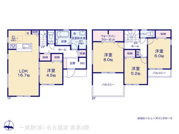 リーブルガーデン愛西市草平町六下第2の画像2