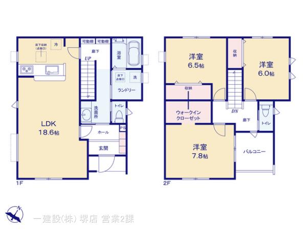 リーブルガーデン岸和田上町3期の画像2