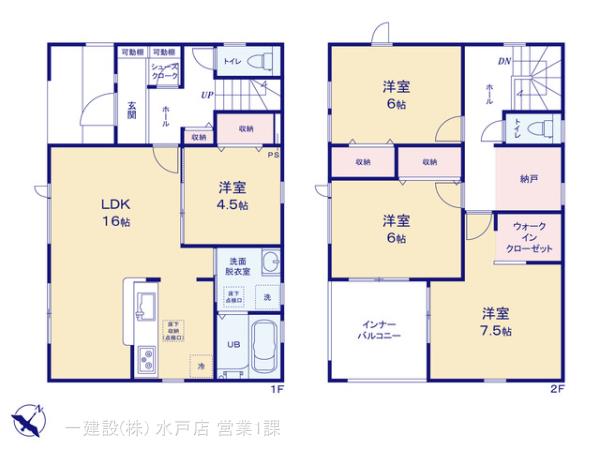 リーブルガーデンひたちなか堀口第４の画像2