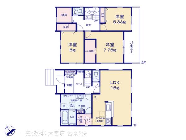 リーブルガーデンさいたま市南区大谷口3期の画像2
