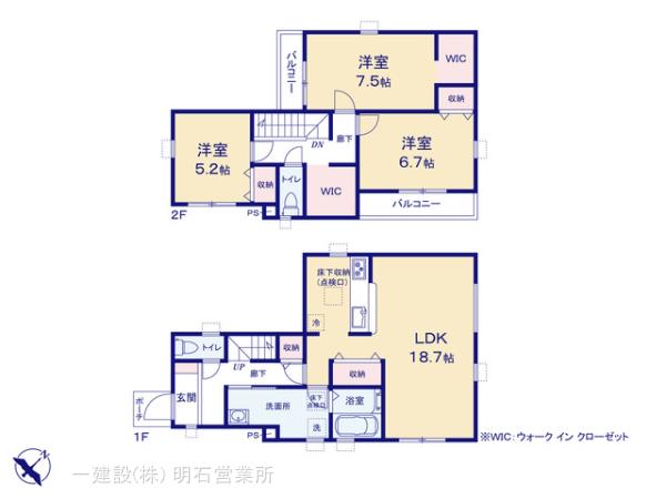 リーブルガーデン明石市魚住町西岡21期の画像2