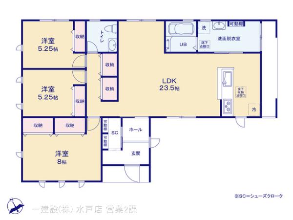 リーブルガーデン高萩市高萩７期の画像2