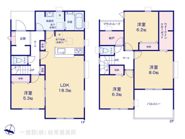 リーブルガーデン岐阜市日野南第４の画像2