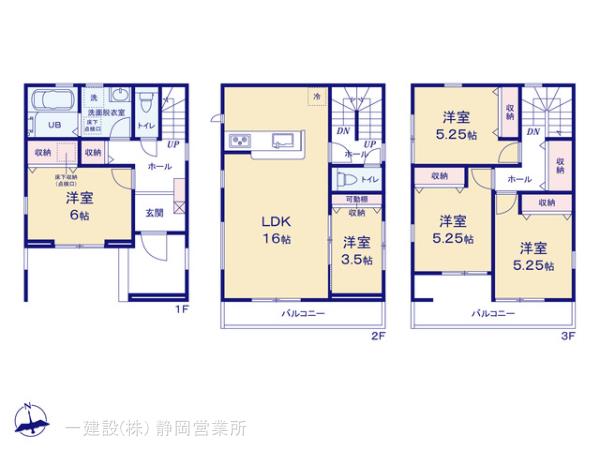 リーブルガーデン葵区桜町2丁目の画像2