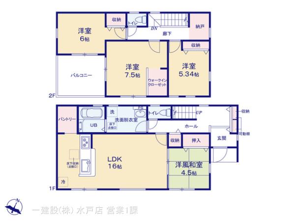 リーブルガーデン水戸内原町第１２の画像2