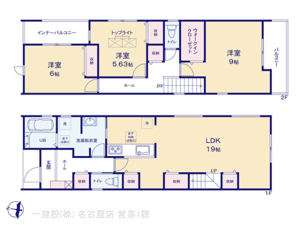 リーブルガーデン西区大野木４丁目の画像2