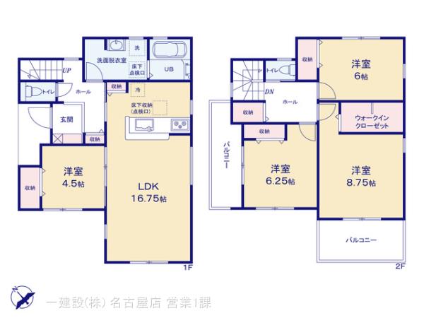 リーブルガーデン瀬戸市山の田町の画像2