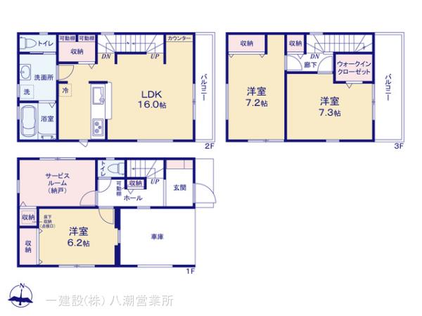 リーブルガーデン八潮市緑町8期の画像2