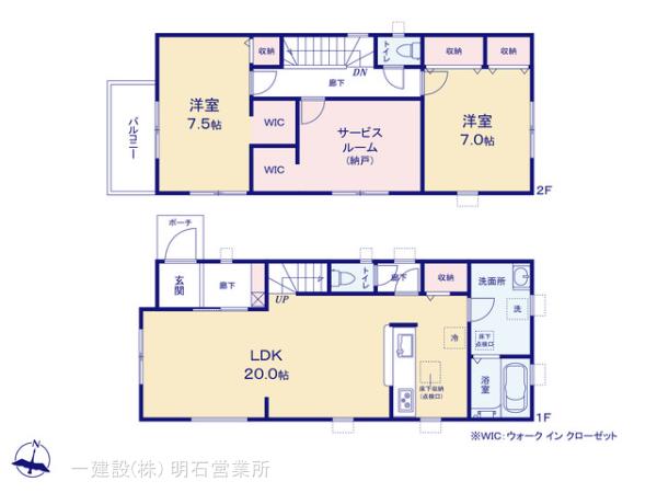 リーブルガーデン高砂市曽根町8期の画像2